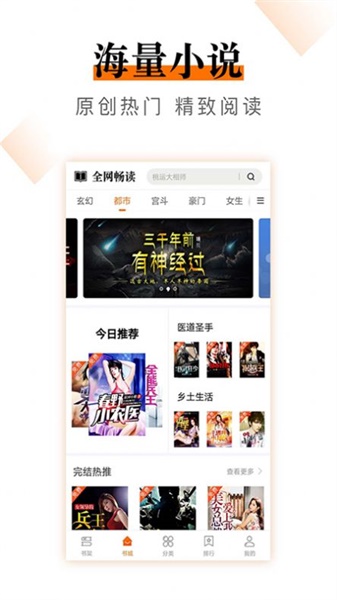 小说云染月  v2.0.0图2