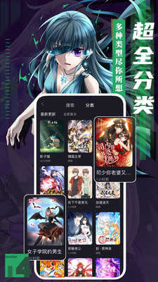 六漫画软件免费  v1.0.0图2