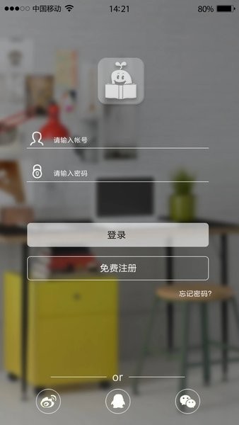 旺豆幼教  v5.9.0图1