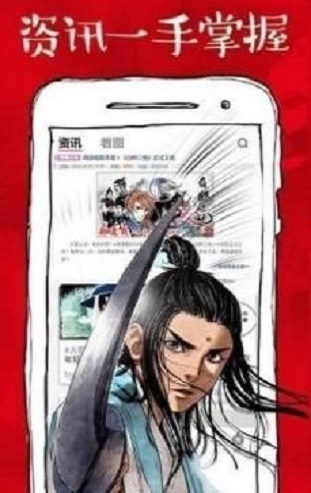 虾漫画下载旧版本  v1.0.3图2