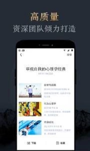 妙读小说下载安装最新版  v1.2.0图2