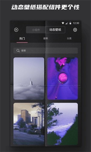 iphone数字时钟小组件  v1.0图2