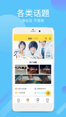 Neets站  v1.4.0图3