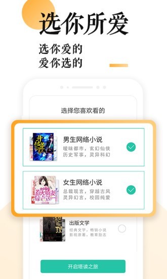 免费po18  v7.55图3