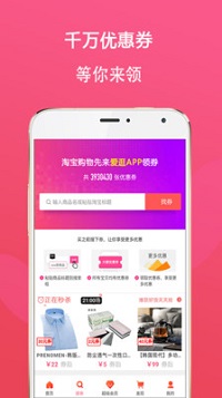 逛生活  v1.0图1