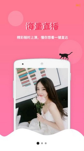 喵喵聊吧  v1.5.3图1