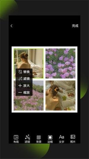 照片拼图王最新版下载苹果手机安装  v1.0.0图4