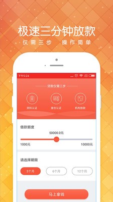 小黑鱼安卓版  v1.2.0图2