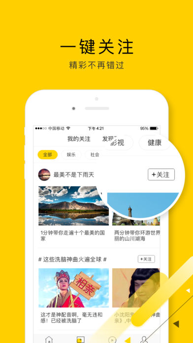 闲看视频免费版  v1.2.4.1图2