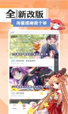 韩漫svip漫画最新版  v5.0.0图1