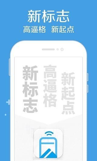 金猪贷款安卓版  v2.0图2