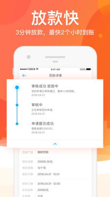 笑嘻嘻app