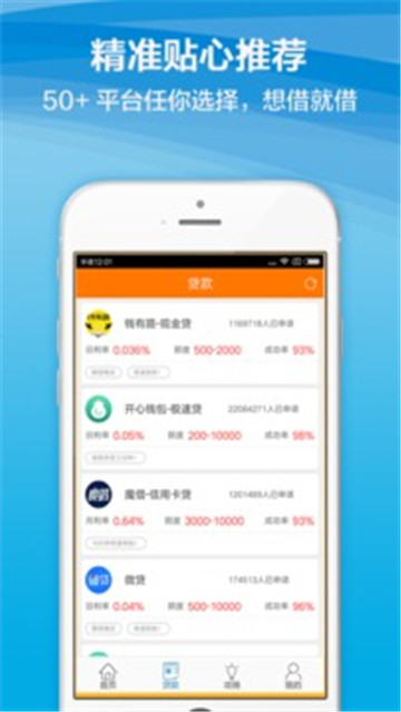 金果果2024  v1.0.0图3