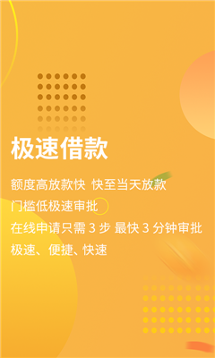 萝卜快租app  v1.0图3