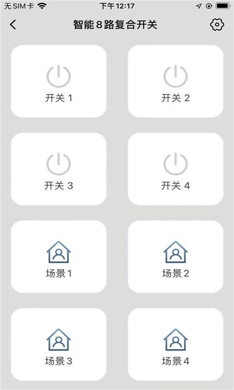 马可波罗智能