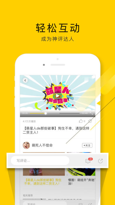 闲看视频免费版  v1.2.4.1图3