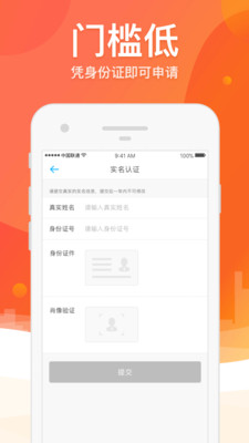 笑嘻嘻app  v2.0图1