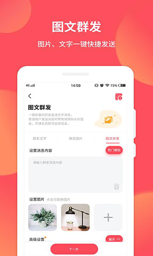 微粉大师  v2.0.0图3