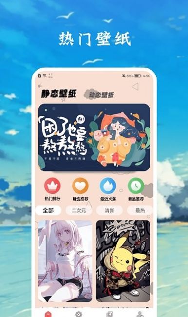 zzzfun盒子  v1.3图3