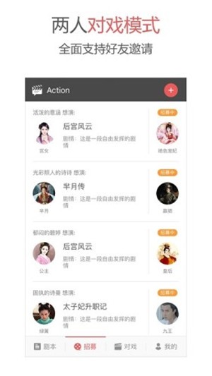 action语c软件  v1.6.0图2