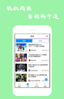 漫画精选最新版下载安装免费  v7.6.2图3