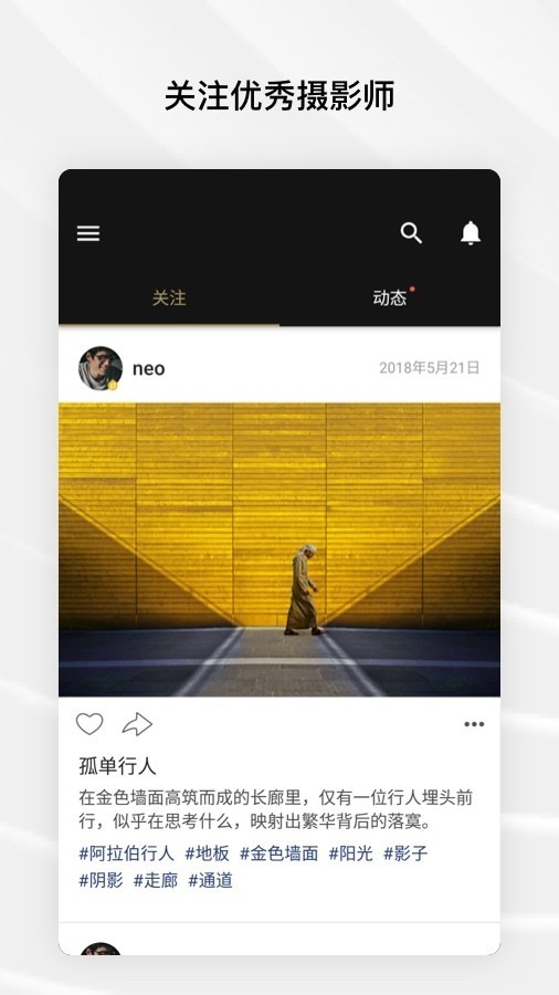 fotor下载最新版  v6.0.2.620图1