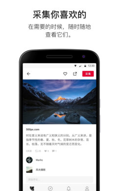 花瓣聊天最新版下载安装  v3.27.00图2