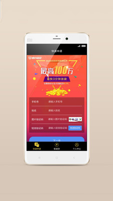 小猪应急最新版  v2.0图3