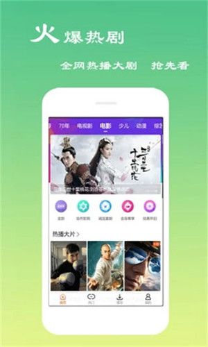 麦片好剧网app  v2.5.0图3