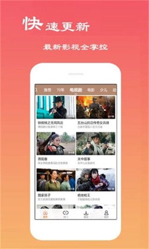 麦片好剧网app  v2.5.0图1