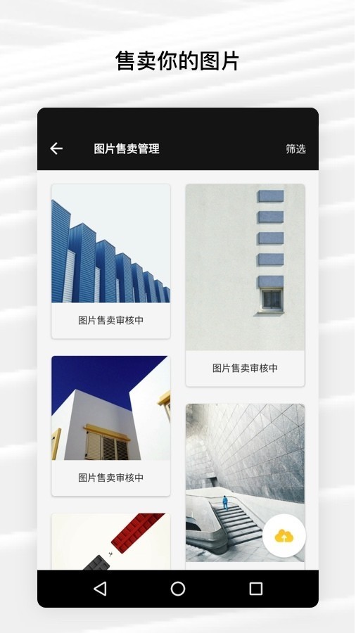 fotor下载最新版