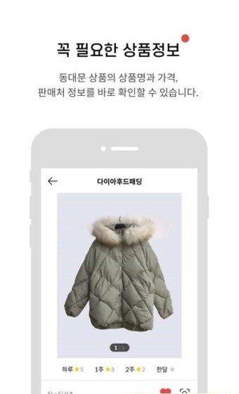 MDLens  v2.0.3图3