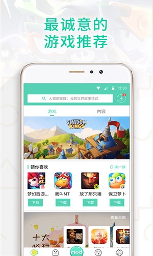 gg大玩家官方下载  v6.1.950图1