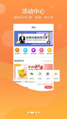 悦家品  v3.0.0图1