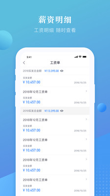 上嘉好饭碗官网下载app  v4.0图2