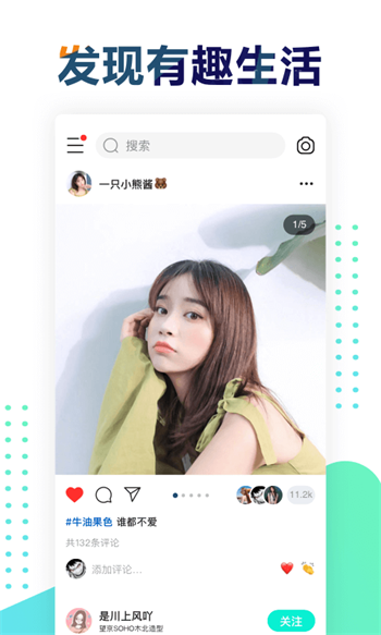 遥望壁纸app下载最新版本苹果  v2.8.2图4