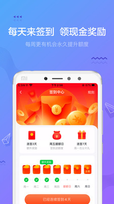 摇钱花下载旧版  v2.12.0图3