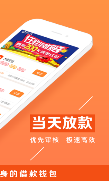 赢富万卡app下载安装官网  v1.1.8图3