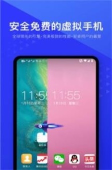 proxmon虚拟机app  v1.0.0图2