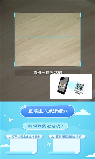 酷伴阅读下载app  v2.4图1