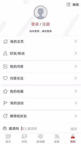 掌上建湖