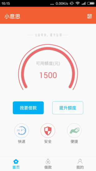 小意思托福网页版在线阅读  v2.8图1