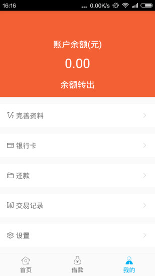 小意思托福网页版在线阅读  v2.8图3