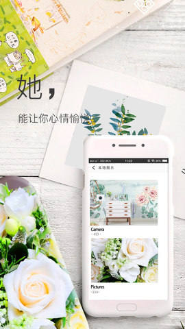 壁纸神器app下载免费安装苹果手机  v3.0.6图2