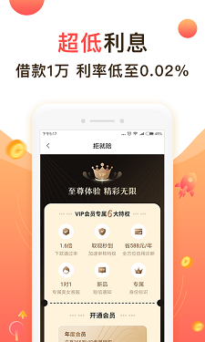 聚优米最新版本下载安装苹果  v9.0.95图1