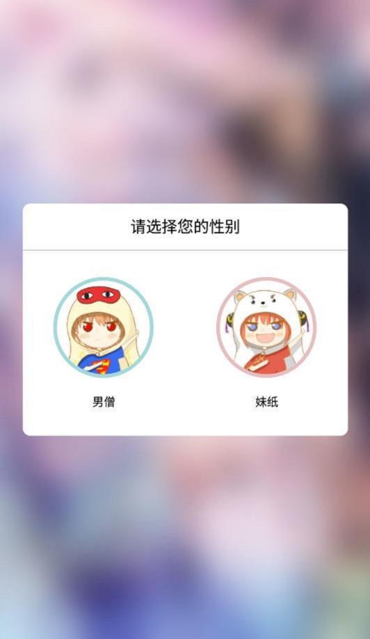 呱呱漫画ios下载软件免费下载安装苹果版本  v1.3.6图3