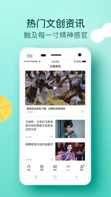 大视界tv解锁版  v2.0.1图3