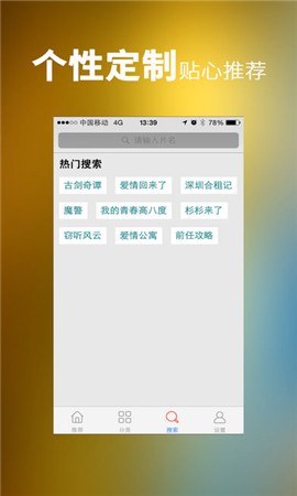 16影视网恶作剧之吻  v1.0.3图1