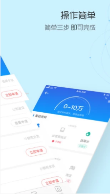 双子星手机app下载  v1.0图2