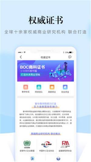 熵吾优  v1.0.2图3